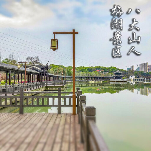 瑞安怎样与 720 全景团队保持良好的沟通？